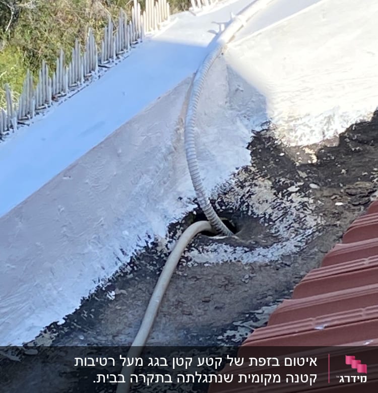 גג עם צינור לבן ואריחים אדומים